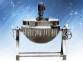 tilting steam jacket kettle